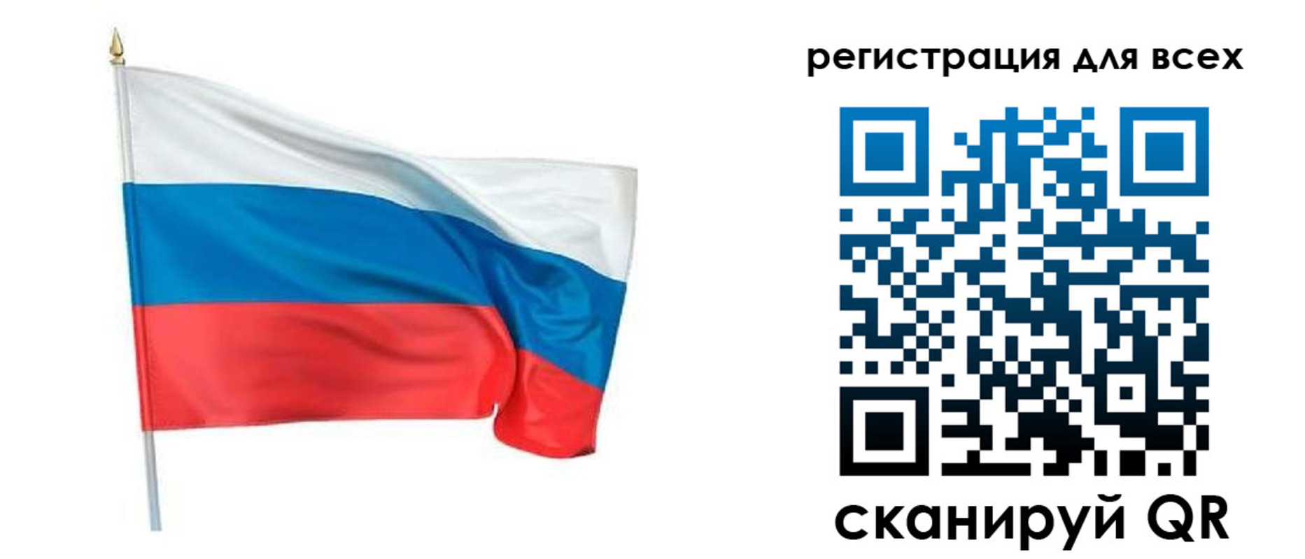 прописка 2025 в Бежецке