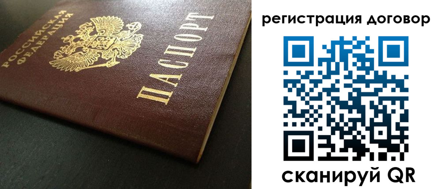 пропишу в квартире в Бежецке